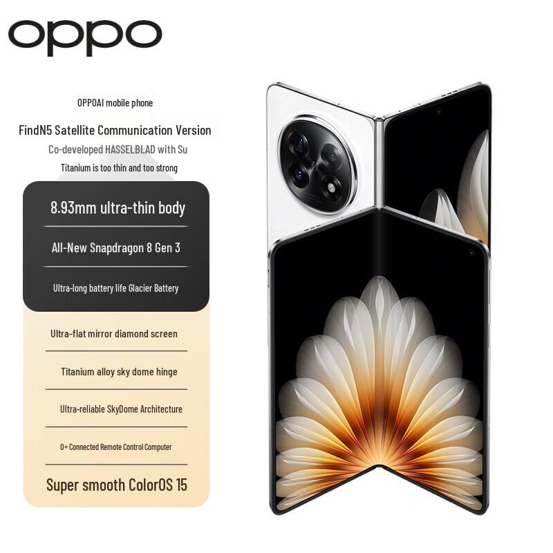 OPPO Find N5 5G AI Foldable Smartphone (CN version)