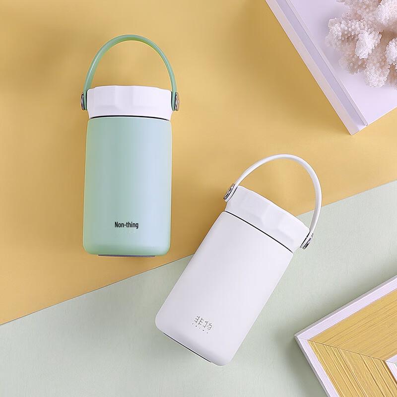 Fei Wu Shi Guang Insulated Tumblers with Handle (2-Pack)
