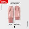 Nan Ji Ren Women's Winter Touchscreen Gloves