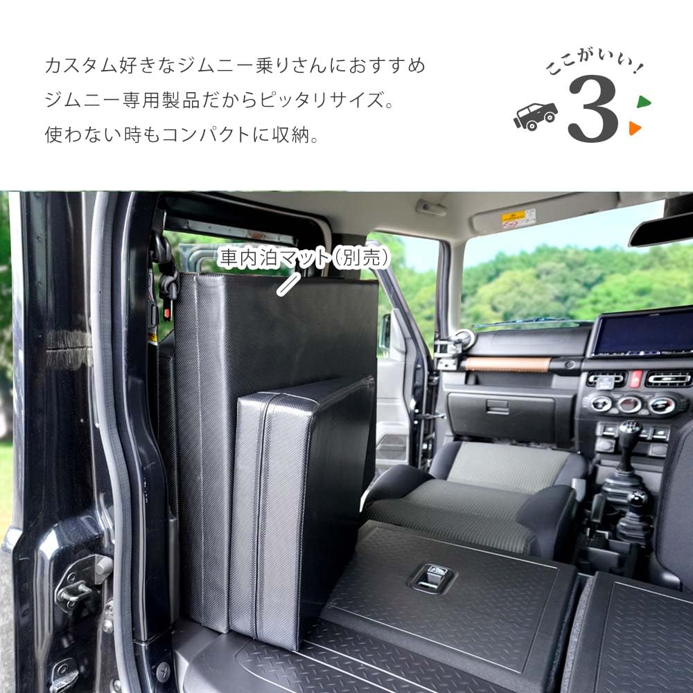 Jimny JB64 Jimny Sierra JB74 Speciellt utformad platt sittdynematta Bilcampingmatta Uretan Svart Håldyna Steg-eliminering Högelasticitet