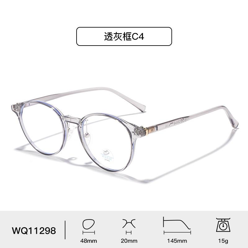 New round frame light rice nail TR glasses frame big face thin fashion simple commute anti-blue light