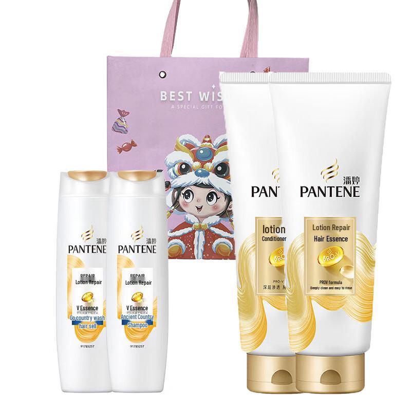 Pantene Lotion Repair Anti-Dandruff Shampoo & Conditioner Set