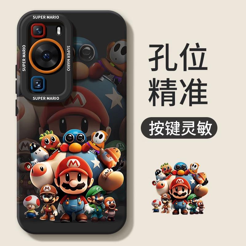 Huawei pura70 mobile phone case new p70pro + Mario all-inclusive anti-drop p40 advanced sense p50ultra set