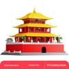 Lele Brothers Tiananmen Building Blocks - Promoting Children's Intelligence with This Beijing Architecture Toy for Boys.