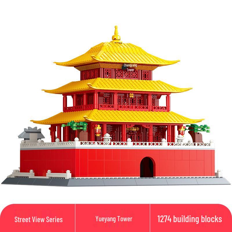 Lele Brothers Tiananmen Building Blocks - Promoting Children's Intelligence with This Beijing Architecture Toy for Boys.