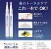 Teeth Whitening Pen and Teeth Whitening Gel Set of 6 Pens X 3 (2 Boxes) [Oral Cosmetics]