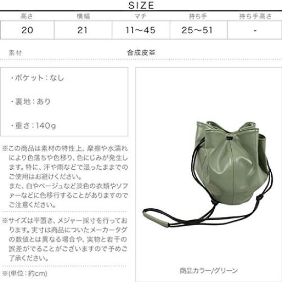 Kobe Lettuce Faux Leather Round Drawstring Bag [B1324] Women's One Size Ivory