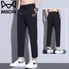 Men's Ice Silk Casual Quick-Dry Pants