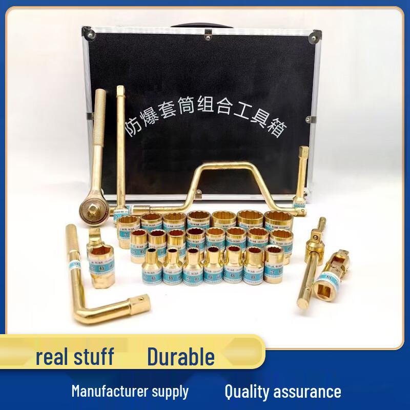 Lü Kun Metric Socket Wrench Set