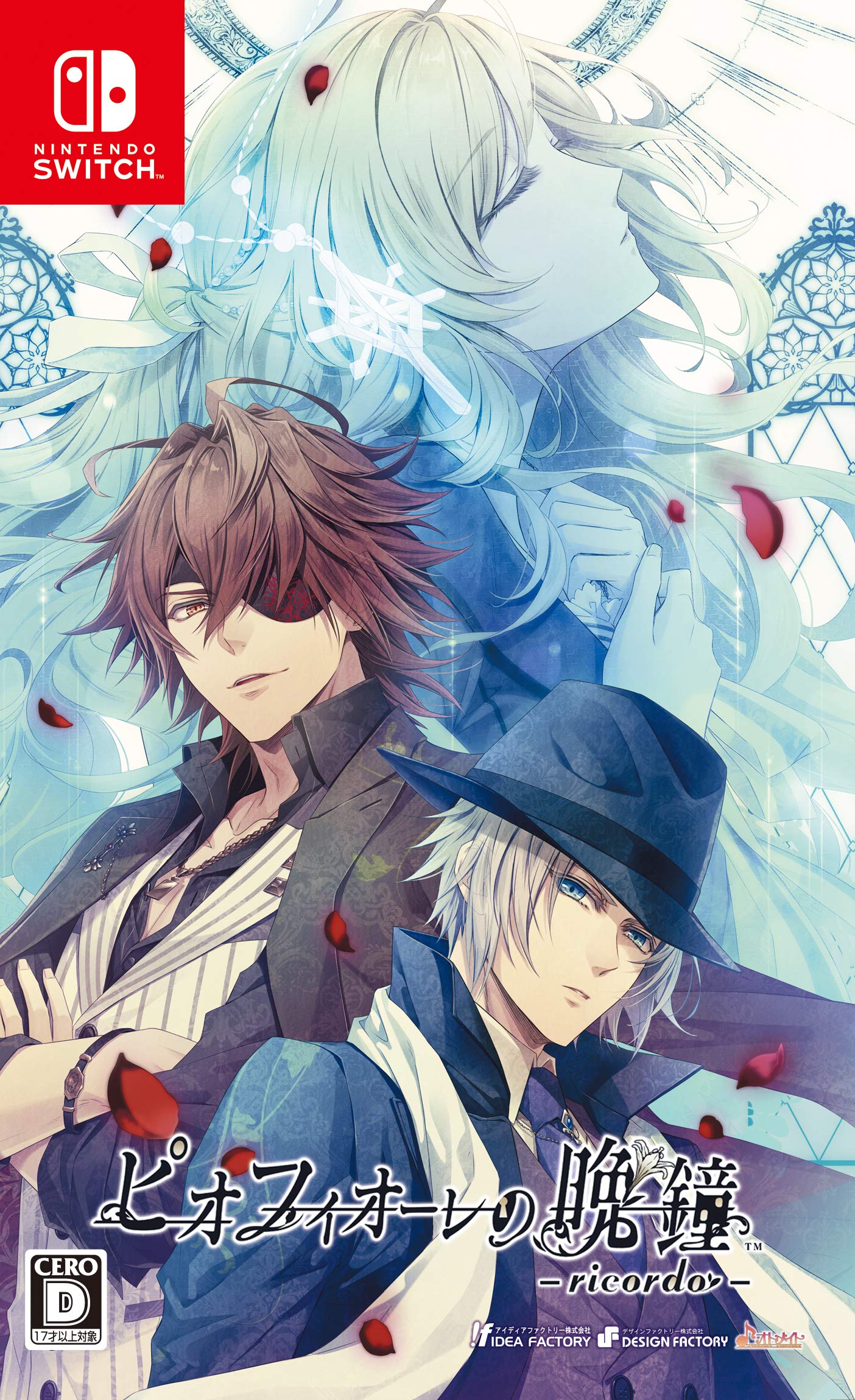 Piofiore no Banshou Switch -ricordo-