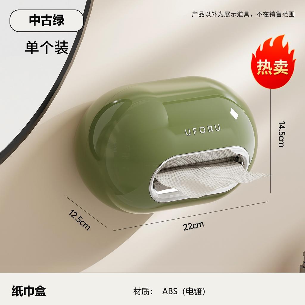 Paper towel box High-value wall-mounted non-punching waterproof paper drawing box Bathroom toilet built-in spring lifting paper drawing box