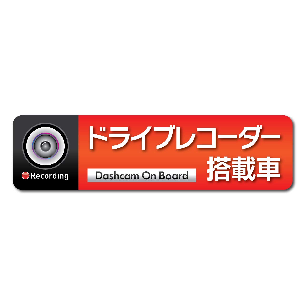 

Dash Cam Sticker with Dash Cam in Various Colors, Highly Weather Resistant Type (S Size) (Red) Size S красный