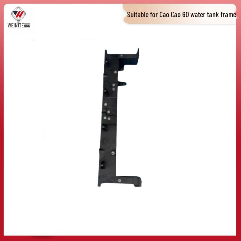 Cao Cao 60 Water Tank Radiator Beam Assembly