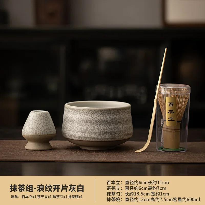 3/4-teiliges Matcha-Teeset, Bambus-Schneebesen, Schaufel, Keramik-Matcha-Schale, traditionelle handgefertigte Werkzeuge für die Teezubereitung im Innenbereich, Geburtstagsgeschenkset