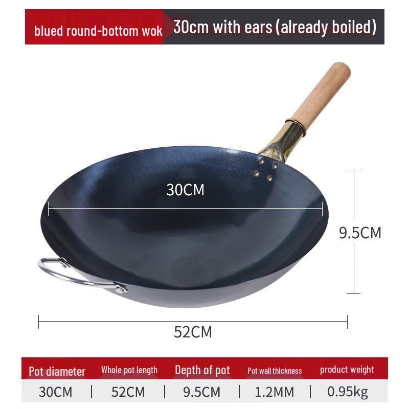 Jing Zhi Feng Carbon Steel Round Bottom Stir-Fry Wok