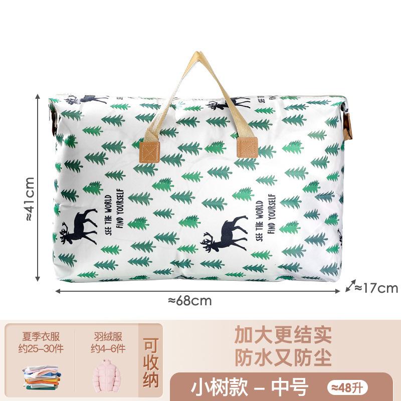 Quilt storage bag, duffel bag, large-capacity quilt, waterproof and moisture-proof packaging, moving bag, clothing finishing storage bag