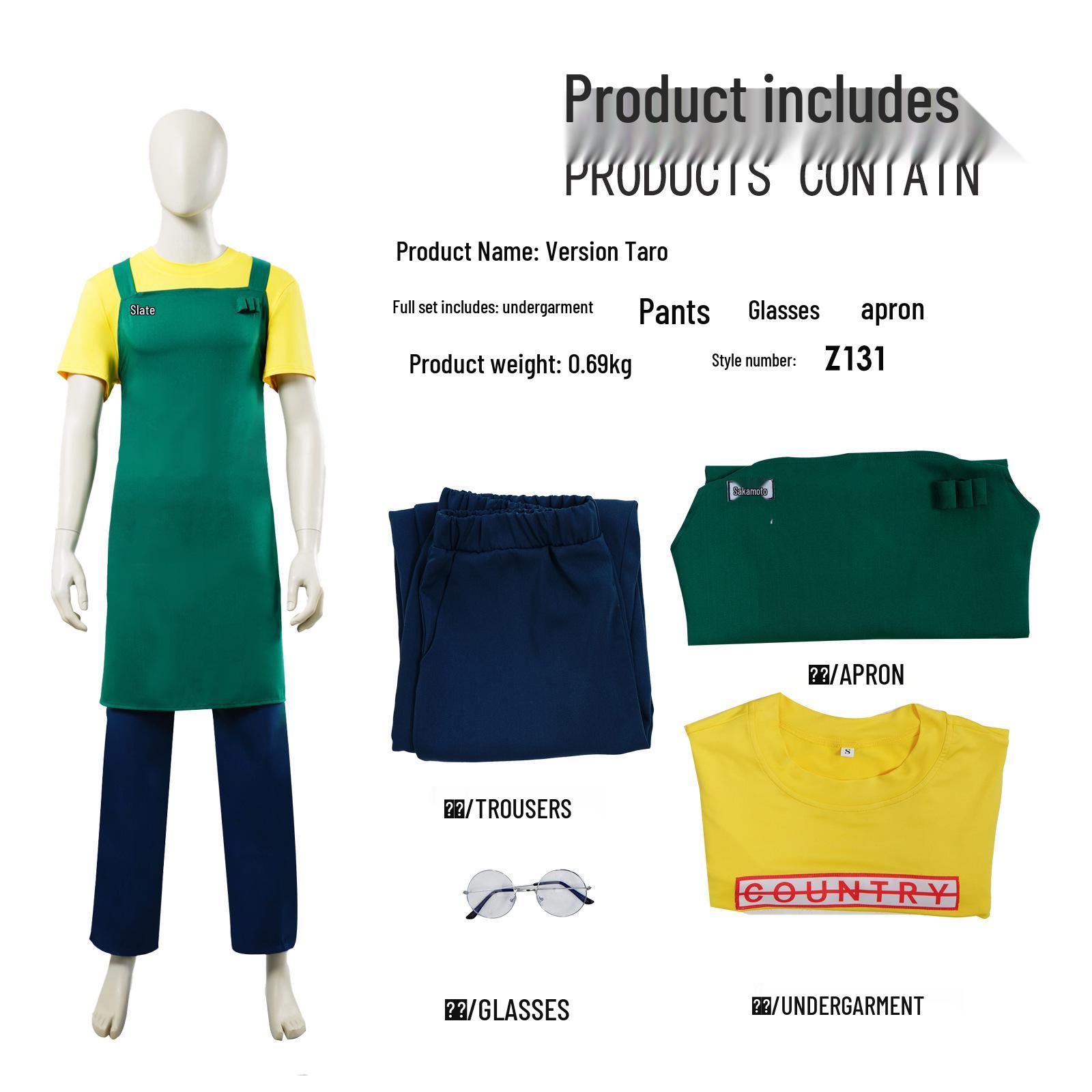 

Комплект костюмов персонажей Sakamoto Days: Таро, Лу Шао, Ханакура, Машимо Косплей XXXL