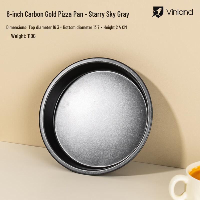 ZISIZ Carbon Steel Non-stick Pizza Pan