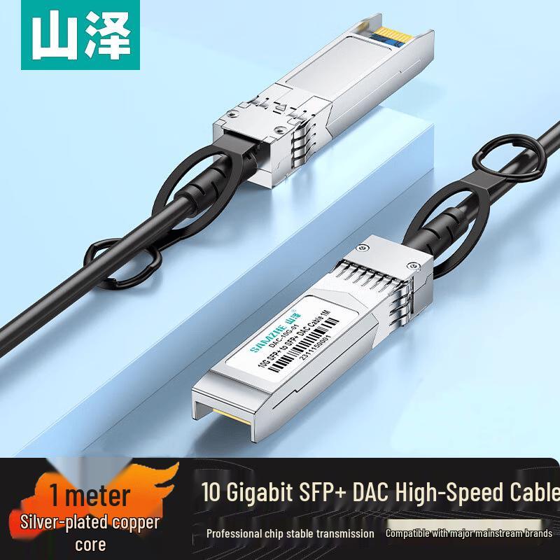 

SAMZHE 10G SFP+ DAC Direct Attach Copper Cable