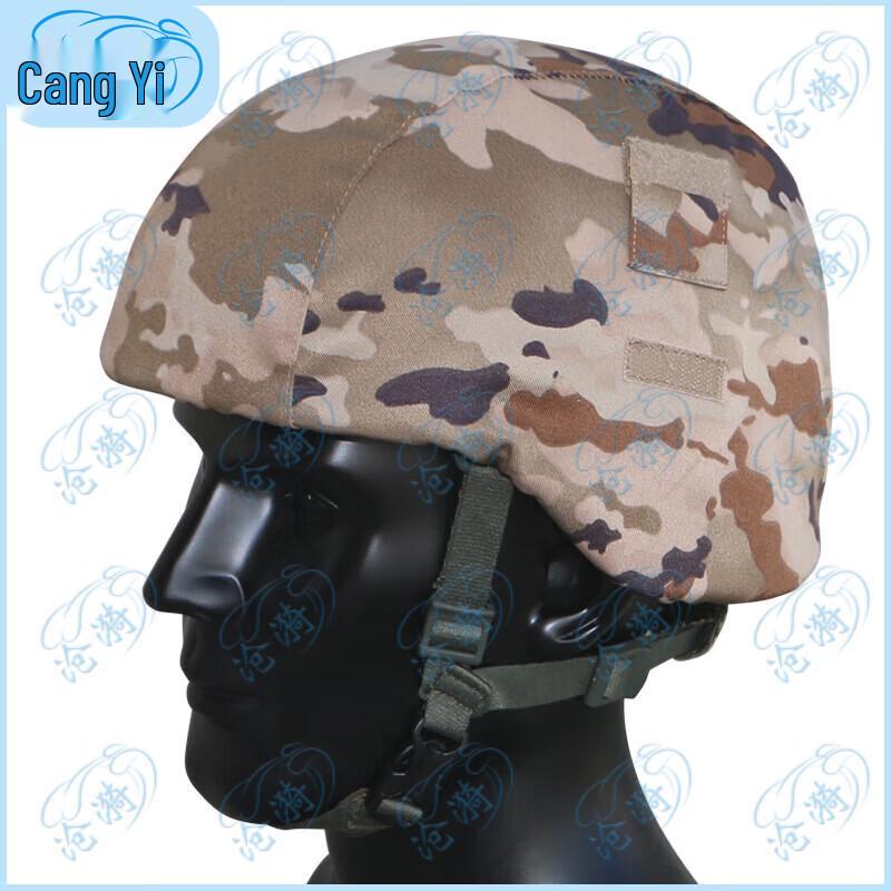 Cangyi M19 Tactical Lightweight Helmet Cover