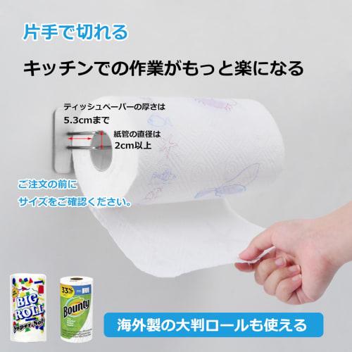 EX-SPACE Küchenpapierhalter, 2 Magnete, Papierhandtuchhalter, Magnethaken, Küchenwerkzeughaken, Küchenaufbewahrung, Klemmtyp, Einhandabriss, Hergestellt aus