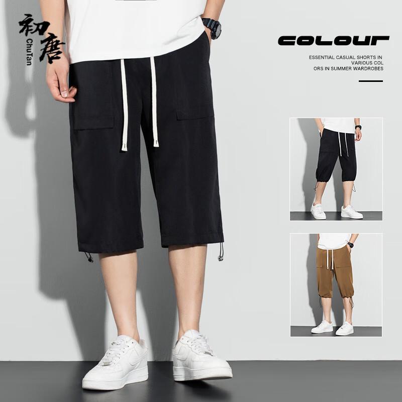 Men s Ice Silk Loose Fit Cargo Capris 3XL