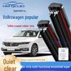 Frameless Multi-functional Windshield Wipers for Volkswagen Lavida - Universal Fit, Double-Strip, 6-Layer Blades