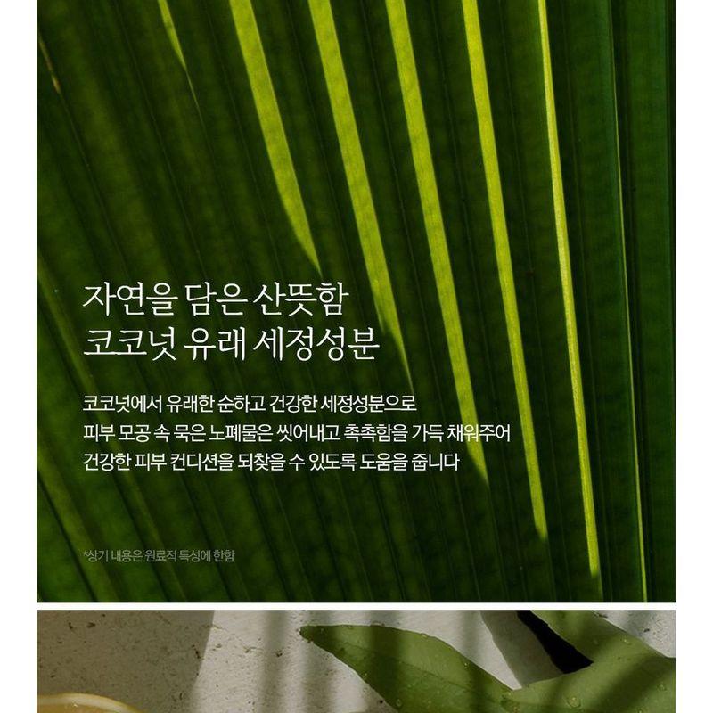 Nard Body Wash - 4 Types