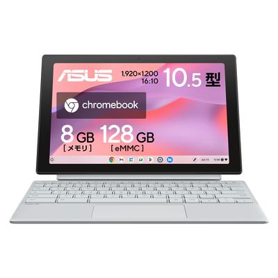 ASUS Chromebook nuimamas CM30 planšetinis kompiuteris su japoniška 8GB 609g rašikliu rūko sidabro spalvos 10,5 colio 2-in-1 klaviatūra, atmintis, svoris, įtraukta,