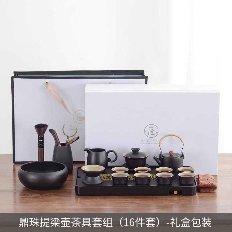 Tea Set Small Set Household Living Room Modern Style Chinese Ceramic High-end Light Luxury Set Simple Small Tea Tray Gift Box
