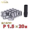 [Partools] Lock Nut Silver Car Tire Wheel Nut M12 Short