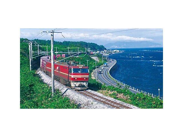 All Over Japan Freight Train Tour #1 (Hokkaido Part) (DVD) NEW