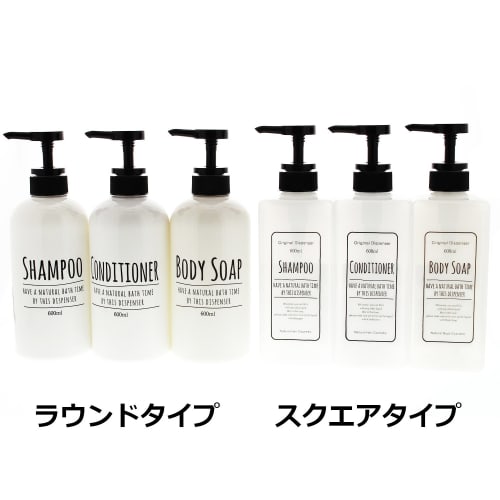 Living Square Pump Dispenser Bottle for Shampoo, White, 600ml