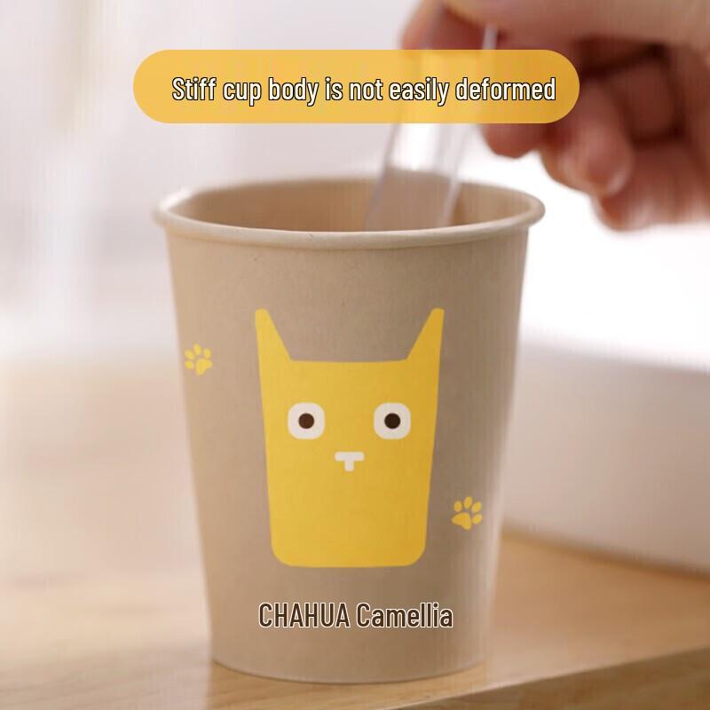 CHAHUA 180ml Thickened Disposable Paper Cups