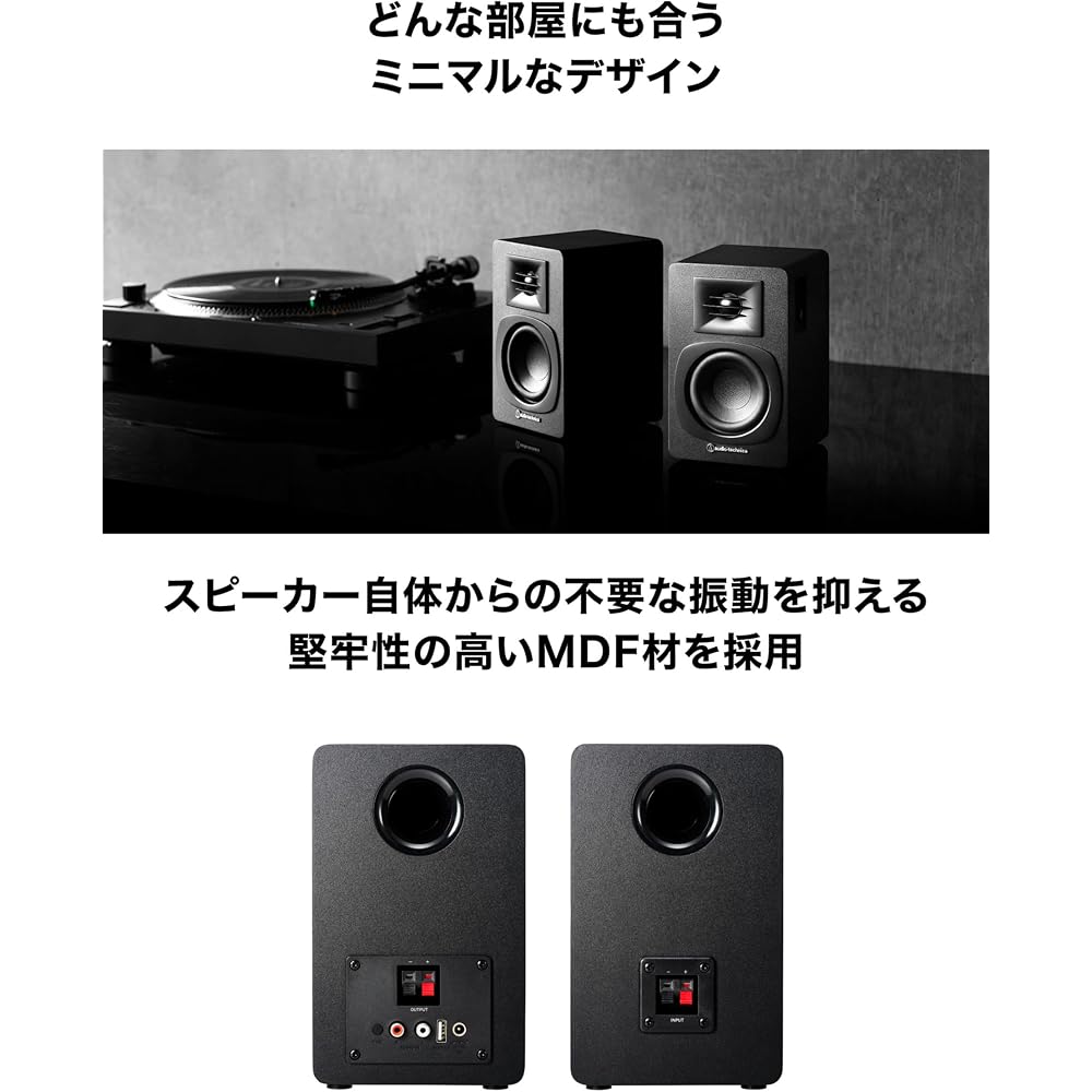 Audio-Technica AT-SP3X Bookshelf Speaker Record Player Bluetooth Monitor Speaker [Active RCA Inpu...