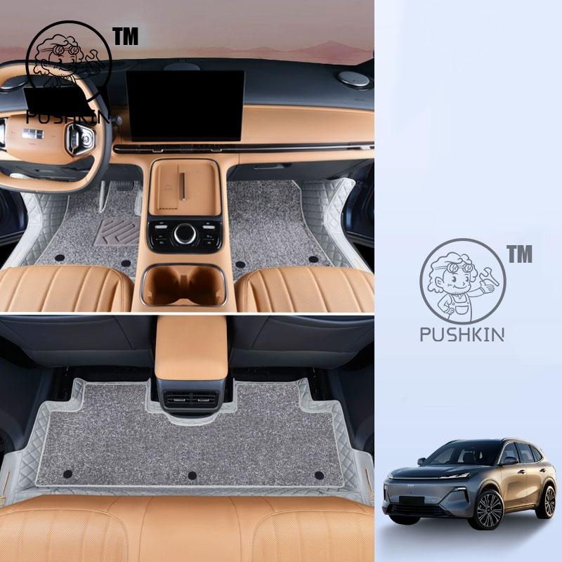 For Geely Galaxy Starship 7 Geely EX5 EM-i Belgee X80 Car Floor Mats Carpets Auto Interior Accessories Styling Decorative Parts
