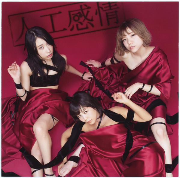CD PLIC PROCK - Jinkou kanjou  SBDP0013 PCI Music 2018 Japan ObiJapanese Pop/Rock Used