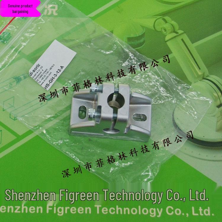 HS-GH-3-12-A, OLK71P3-T4 Desorui di-soric Sensor Mounting Bracket 3-12mm