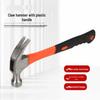 High-Quality Multi-Functional Claw & Nail Hammer for Woodworking and Sheet Metal, with Integrated Nail Puller, Orange