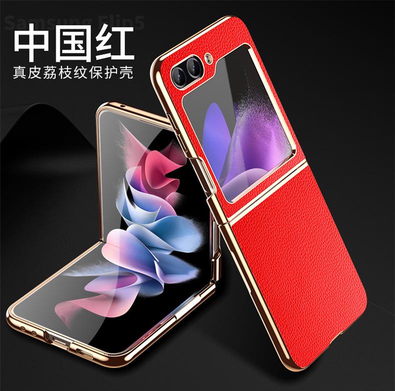 Applicable to Samsung zflip5 leather lychee pattern mobile phone case zflip4 simple business first layer cowhide back case spot