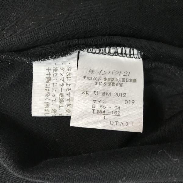 Ralph Lauren Japan Made 3/4 Ärmel Cutsew Schwarz Größe L Damen Baumwoll Tops(GEBRAUCHT)