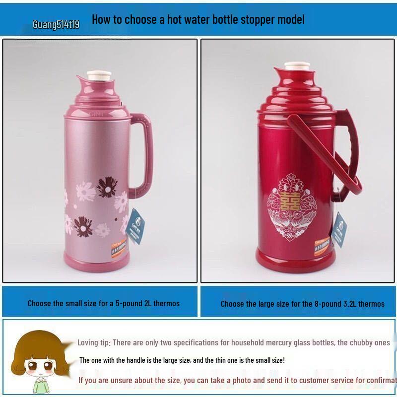 Stainless Steel Insulated Warm Water Bottle Outer Shell - Large Capacity