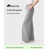 KAZUKOIN Ice Silk Sun Protection Wide-Leg Sports Pants
