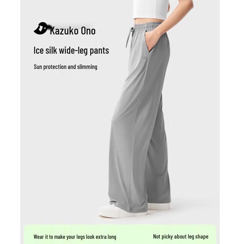 KAZUKOIN Sun Protection Ice Silk Wide Leg Casual Pants