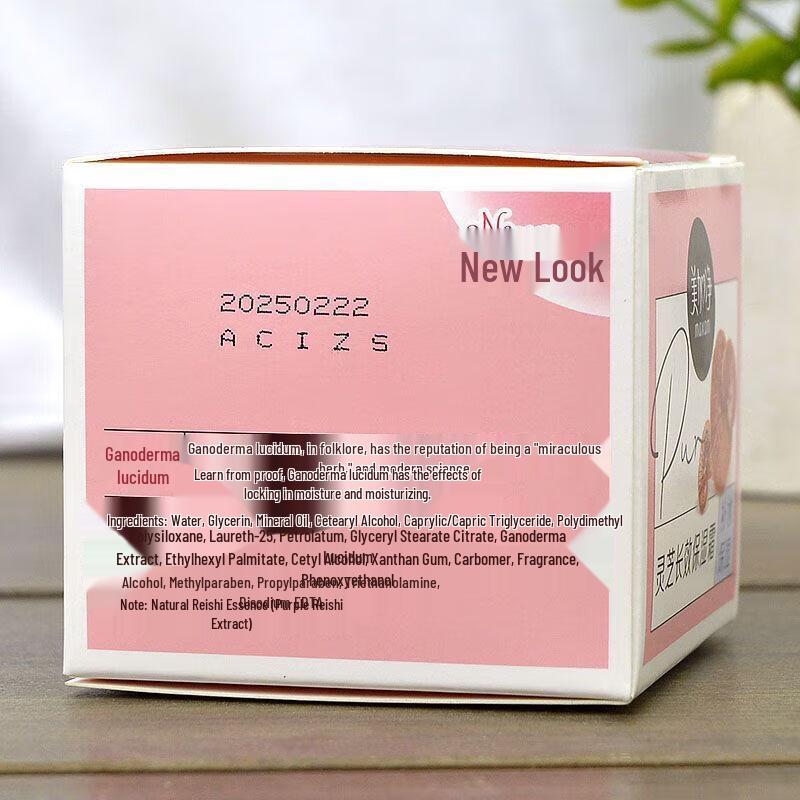 MAXAM Lingzhi Hydrating Repair Cream 80g