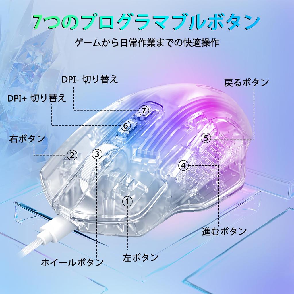 Redragon Wired Skeleton Gaming Lightweight 24000 DPI Optical Quiet 8 Programmable RGB Compatible with Mouse, (84g), Sensor, Switch, Buttons,