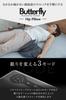 Pelvic Stretching, Butterfly Hip Pillow, Moving Hip Pillow, Stretching While You Sleep, Light Exercise, Relieves Buttock Stiffness, Prevents Colds,