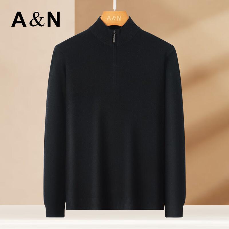 Antonio Men's 100% Merino Wool Half-Zip Sweater
