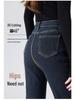 Women's 2024 Fleece-Lined Slim Fit High Waist Straight-Leg Jeans
