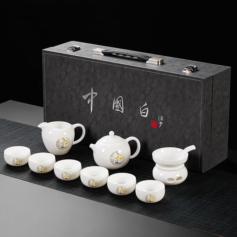 Lainuo Mutton-fat Jade Porcelain Tea Set